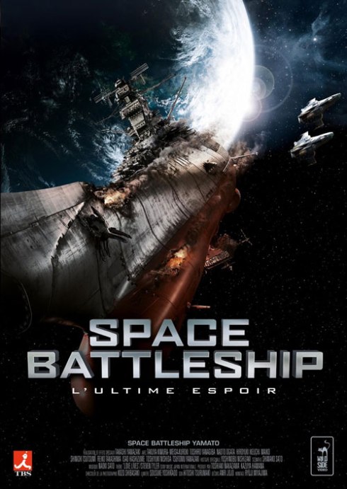 affiche-space-battleship-yamato-2010-3